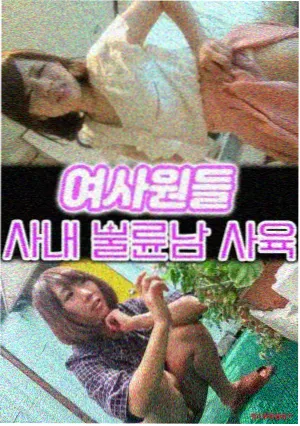 漫长的季节 免费观看 飘雪神马影院